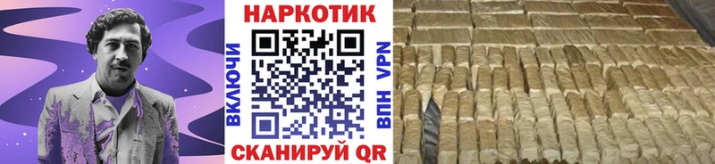 Купить закладку Нязепетровск KRAKEN зеркало Галлюциногенные грибы Кетамин Каннабис МЕФ Гашиш Alpha PVP