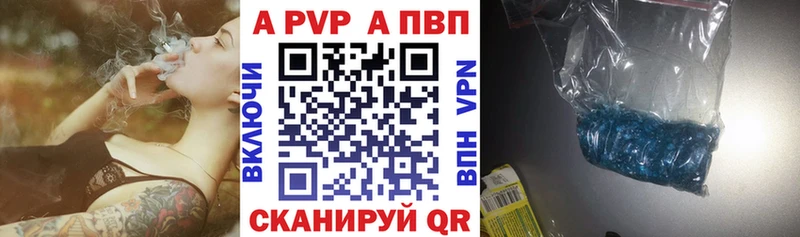 Альфа ПВП СК  Нязепетровск 