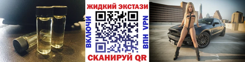 Бутират буратино  Нязепетровск 