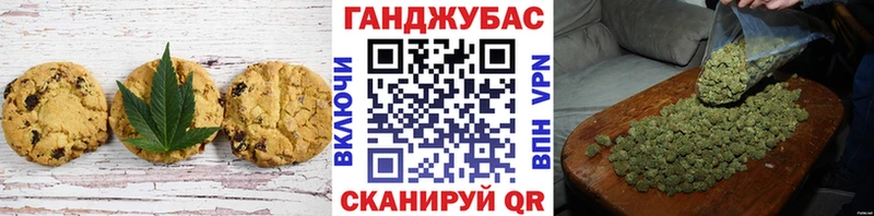 Canna-Cookies конопля  darknet телеграм  Нязепетровск  купить наркоту 