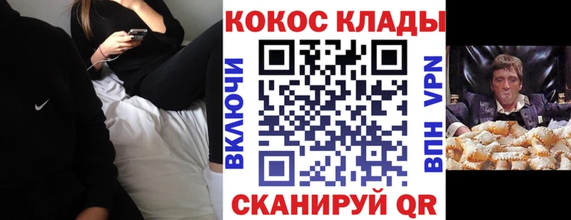 Cocaine FishScale Нязепетровск