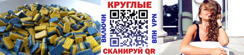 где купить   Нязепетровск  Экстази MDMA 