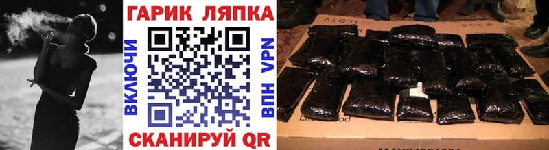 ГАШ hashish  цена   Нязепетровск 