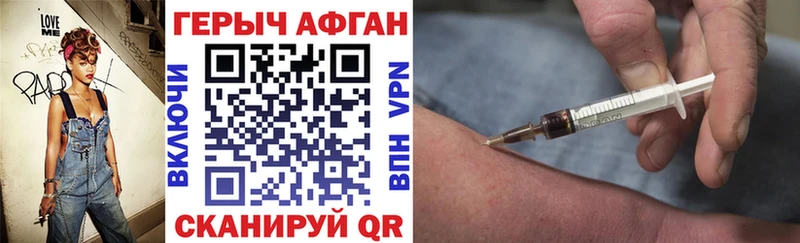 ГЕРОИН белый  цены   Нязепетровск 
