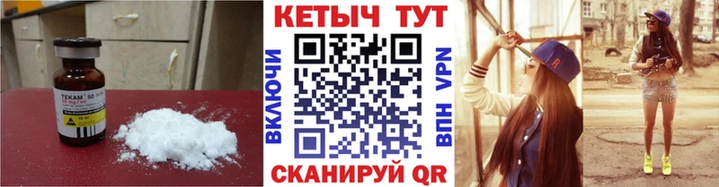 кракен ссылки  площадка Telegram  КЕТАМИН ketamine  Нязепетровск 