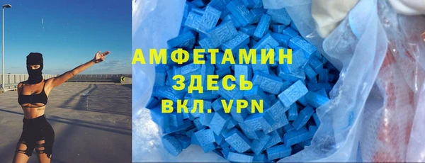 таблы Балахна