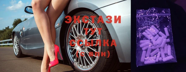 амф Баксан