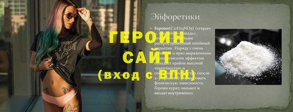 прущий лед Балабаново