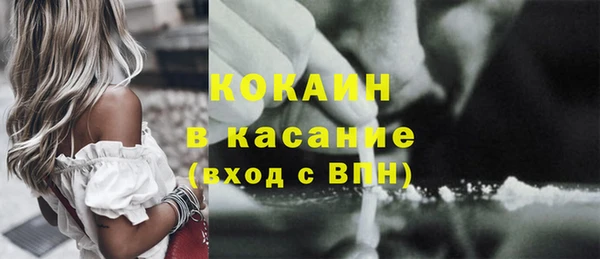 прущий лед Балабаново