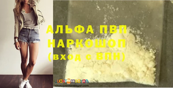 прущий лед Балабаново