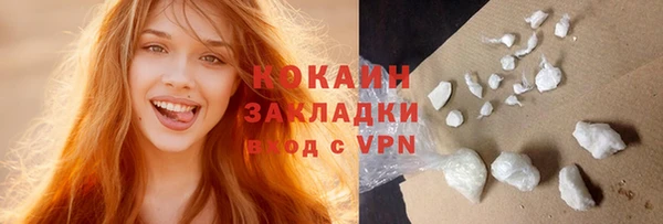 таблы Балахна