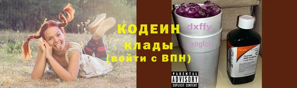таблы Балахна