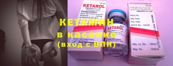 таблы Балахна