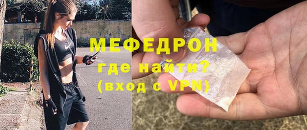 прущий лед Балабаново