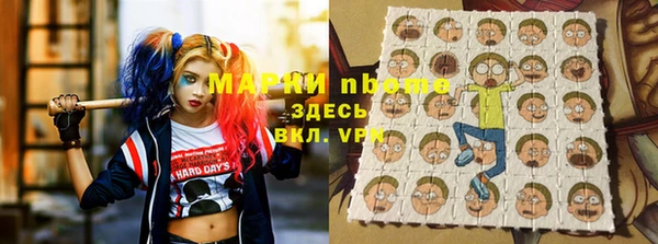 таблы Балахна