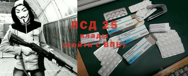 амф Баксан