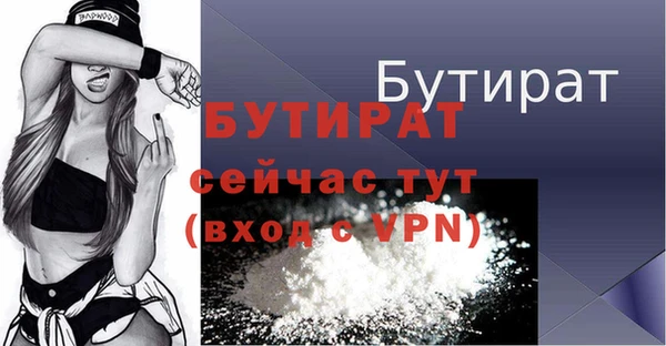таблы Балахна