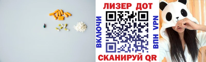 магазин продажи   Нязепетровск  LSD-25 экстази ecstasy 