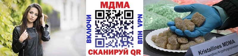 MDMA VHQ  сколько стоит  Нязепетровск 