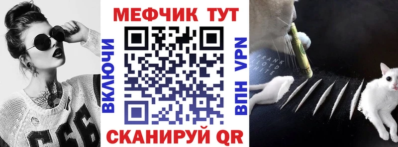 МЯУ-МЯУ мяу мяу  гидра как войти  Нязепетровск 