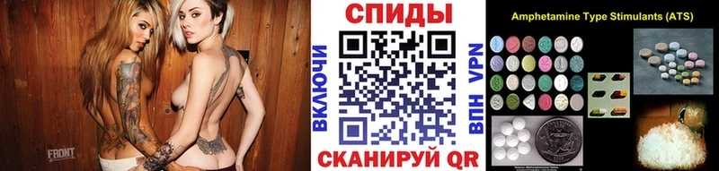 МЕТАМФЕТАМИН мет  купить   Нязепетровск 